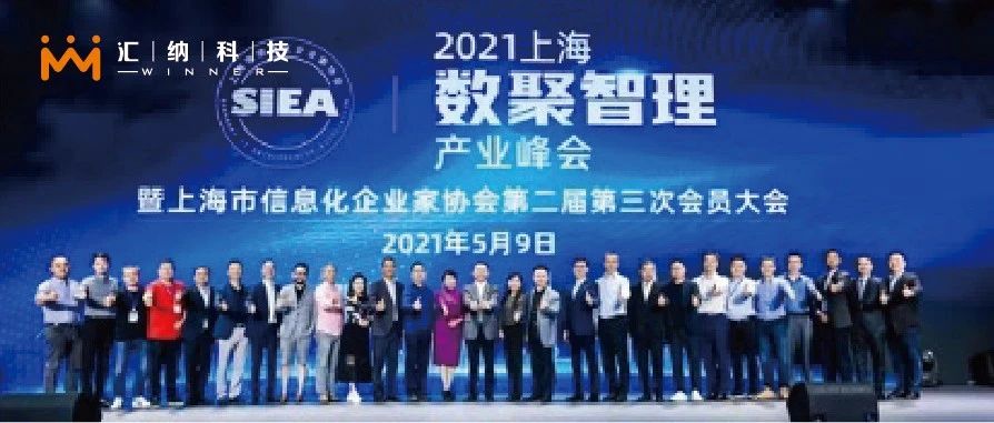 ku娱乐科技获2020年IT企业社会责任贡献奖