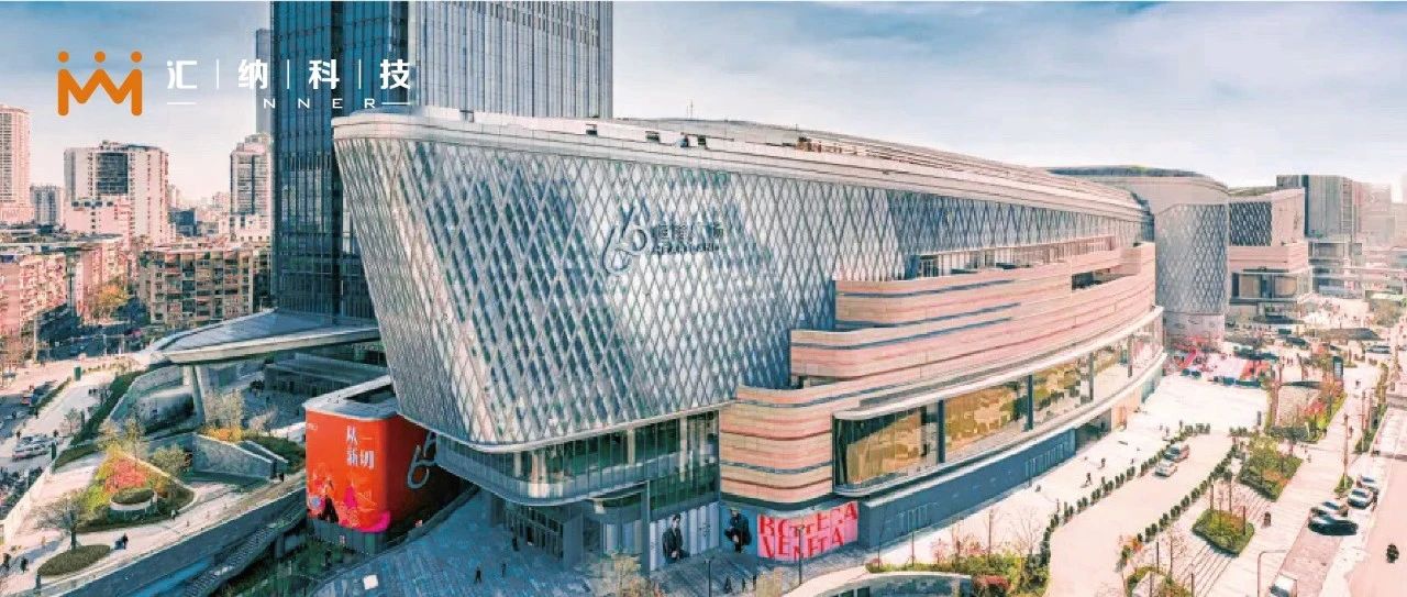 ku娱乐科技助力武汉恒隆广场“一切从新”