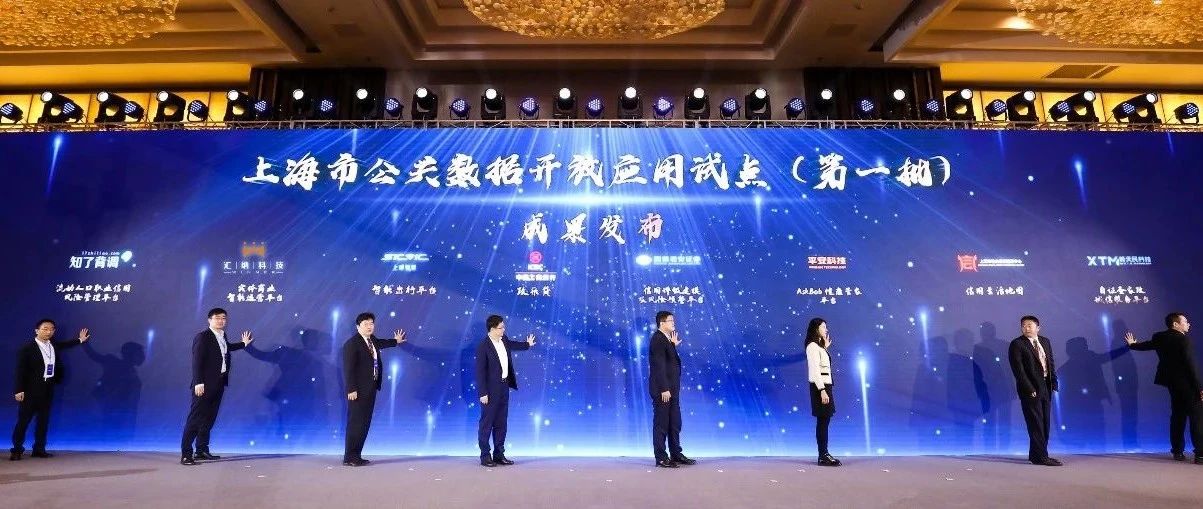 ku娱乐科技携实体商业大数据应用成果亮相CBIS 2020