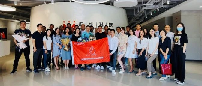 上海交通大学EMBA校友走进ku娱乐科技