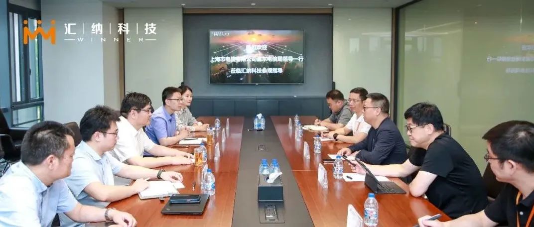 中国电信上海公司浦东电信局局长龚豪一行到访ku娱乐科技