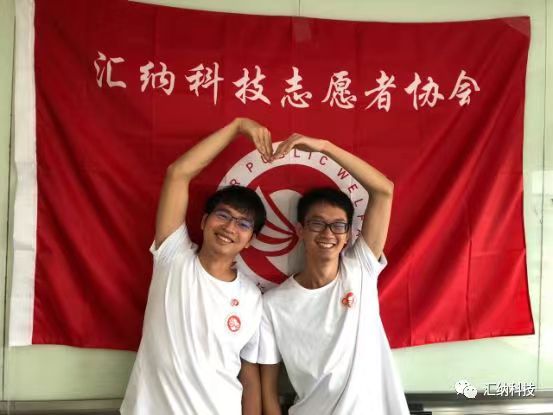 “益”起来 ku娱乐科技志愿者协会