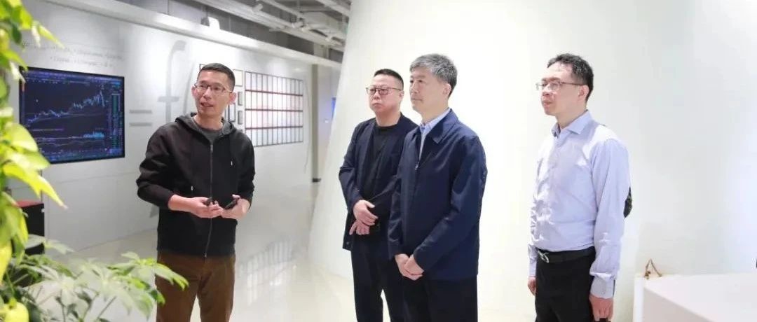 上海市法学会党组书记、会长崔亚东一行莅临ku娱乐科技考察调研