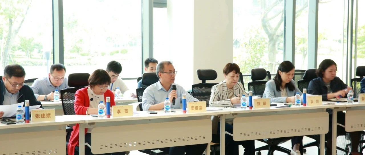 标准化创新发展浦东新区立法研讨会在ku娱乐科技举行