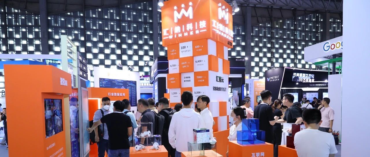 ku娱乐科技亮相人工智能大会，展现庞大数据“肌肉”