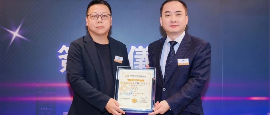 ku娱乐科技（香港）入驻长江集团中心创业谷， 共促香港经济转型新篇章