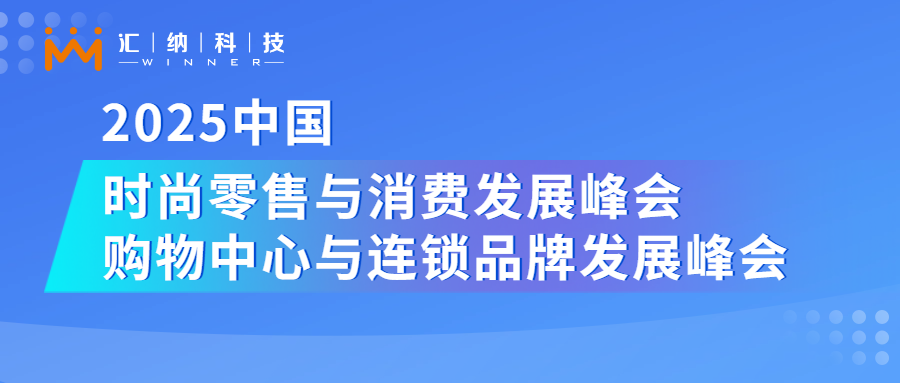 双峰会即将启幕，这两场重磅演讲值得期待