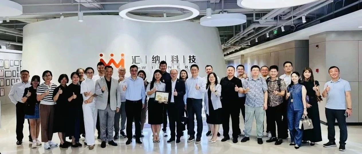 马来西亚中华总商会访问团赴ku娱乐科技考察交流